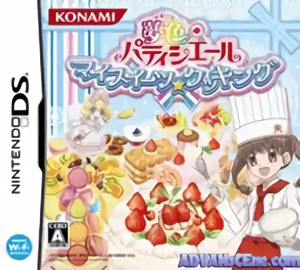 Image n° 1 - box : Yumeiro Patissiere - My Sweets Cooking